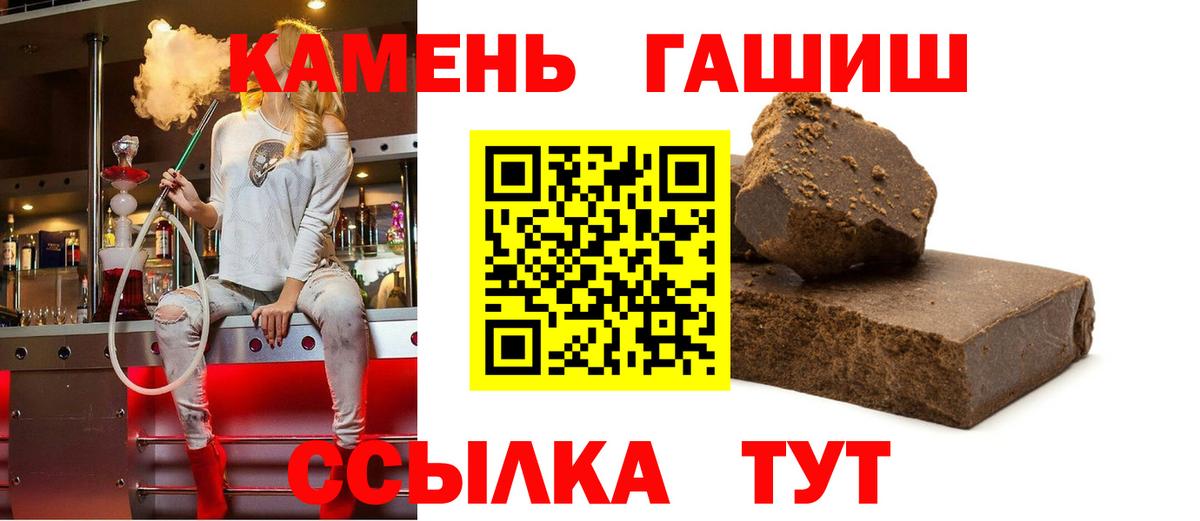 АМФЕТАМИН Северобайкальск