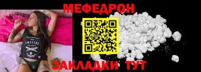 винт Можга