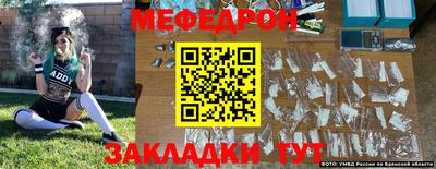 соль ск Мариинск