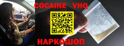 эйфоретик Малгобек