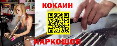соль ск Мариинск