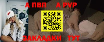 винт Можга