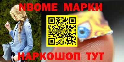 эйфоретик Малгобек