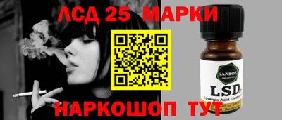 соль ск Мариинск