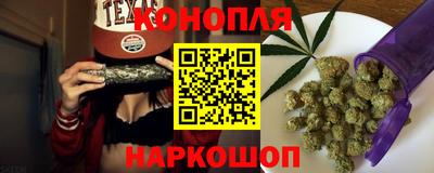 соль ск Мариинск