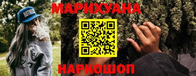 эйфоретик Малгобек
