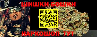 эйфоретик Малгобек