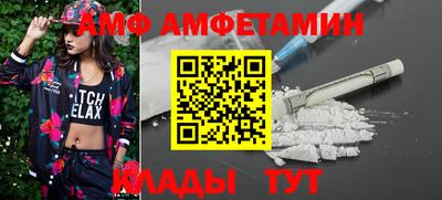 эйфоретик Малгобек