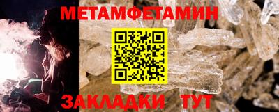 эйфоретик Малгобек