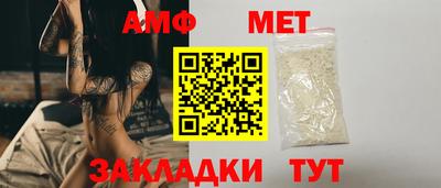 эйфоретик Малгобек