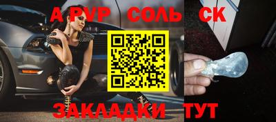 эйфоретик Малгобек