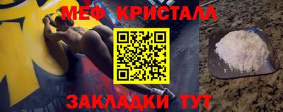 эйфоретик Малгобек