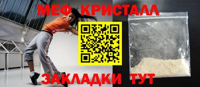 мяу мяу мука Малоярославец