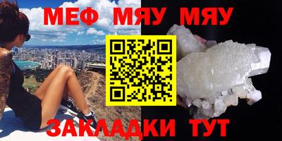 соль ск Мариинск