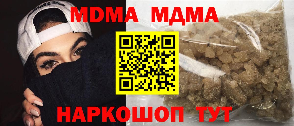 Северобайкальск  Марихуана  Вход с VPN  Меф кристаллы  Мефедрон  ГАШИШ  COCAIN 