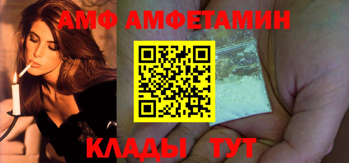 Метамфетамин Methamphetamine  Метамфетамин Methamphetamine  Северобайкальск  Вход с VPN 