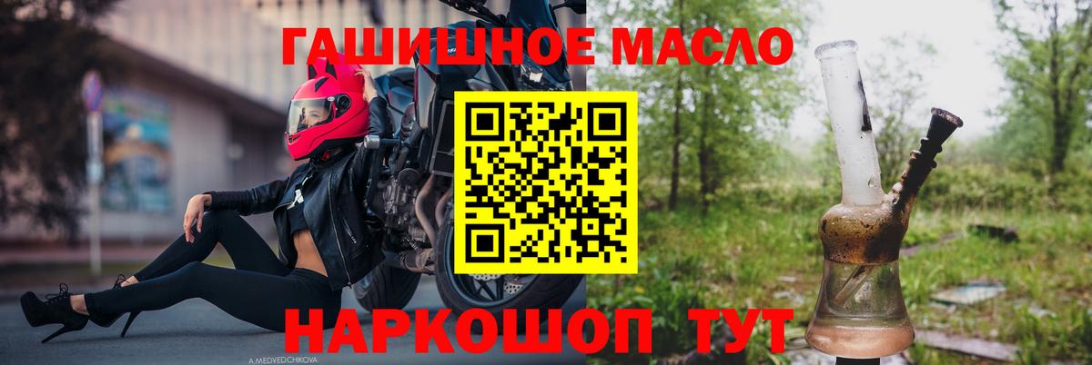 Дистиллят ТГК Wax Северобайкальск