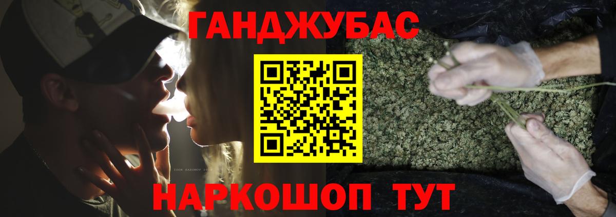 Бошки марихуана гибрид Северобайкальск